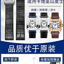 代用錶帶 侗晞帆布手錶帶適用卡西歐改裝小鋼炮GM110 GM2100 GA110 GA900男 歷史價格詳細信息