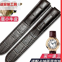 代用錶帶 手錶帶真皮男士代用愛馬仕浪琴天梭美度卡西歐dw牛皮錶帶女款快拆 歷史價格詳細信息