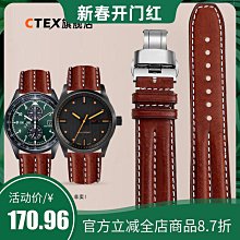 代用錶帶 適配美度舵手M049頭層牛皮錶鏈男TV電視款M049.526真皮手錶帶配件 歷史價格詳細信息