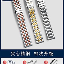 代用錶帶 森友適配歐米茄錶帶男真皮omega蝶飛海馬超霸鱷魚皮手錶帶女20mm 歷史價格詳細信息