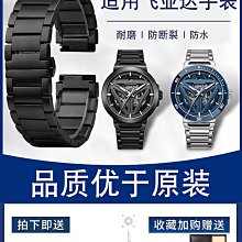 代用錶帶 侗晞精鋼手錶帶適配G-SHOCK卡西歐GST-B100/W300/400G/S120/W130L 歷史價格詳細信息