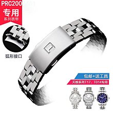 代用錶帶 慕奧錶帶真皮牛皮手錶帶女適配美度貝倫賽麗女款M022207A凹口18MM 歷史價格詳細信息