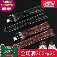 手錶帶 手錶帶女真皮薄 適配阿瑪尼滿天星AR11357 AR11356施華洛世奇錶鏈 歷史價格詳細信息