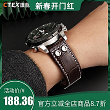 代用錶帶 真皮錶帶 頭層牛皮 適用萬寶龍時光行者明星系列手錶帶24 22mm 歷史價格詳細信息