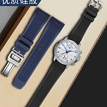 代用錶帶 適配IWC萬國大型飛行員小王子柏濤菲諾氟橡膠手錶帶男快拆21 22mm 歷史價格詳細信息