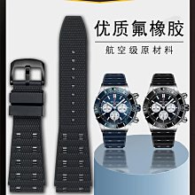 代用錶帶 適配百年靈復仇者 西鐵城光動能 美度舵手防水尼龍手錶帶男牛皮底 歷史價格詳細信息