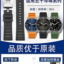 代用錶帶 侗晞帆布手錶帶適用卡西歐改裝小鋼炮GM110 GM2100 GA110 GA900男 歷史價格詳細信息