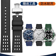 代用錶帶 侗晞優質氟橡膠手錶帶適配百年靈復仇者黑鳥專業耐力超級海洋系列 歷史價格詳細信息