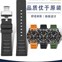 代用錶帶 手錶配件 代用勞力士帝舵帝陀碧彎啟承小紅花系列北約NATO尼龍帆布手錶帶男 歷史價格詳細信息