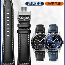 代用錶帶 侗晞編織帆布適配MIDO美度M038天文台黑色防水尼龍硅膠手錶帶22mm 歷史價格詳細信息