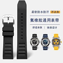 代用錶帶 森友氟橡膠適配萬國勞力士黑綠水鬼帝陀百年靈寶珀五十尋噚男女 歷史價格詳細信息