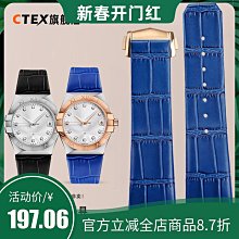 代用錶帶 手錶配件 雙面鱷魚皮手錶帶 適配浪琴天梭歐米茄蝴蝶扣錶鏈男19 20 21 22mm 歷史價格詳細信息