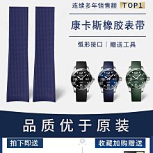 代用錶帶 森友適配肖邦蕭邦錶帶女HAPPYSPORT快樂鉆石超薄紅色真皮手錶16mm 歷史價格詳細信息