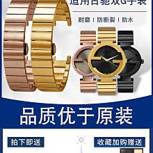 代用錶帶 侗晞帆布手錶帶適用卡西歐改裝小鋼炮GM110 GM2100 GA110 GA900男 歷史價格詳細信息