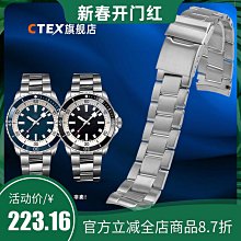 代用錶帶 適配百年靈復仇者 西鐵城光動能 美度舵手防水尼龍手錶帶男牛皮底 歷史價格詳細信息