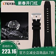 代用錶帶 適配西鐵城NJ0129/0120/0121/0125/0128綠水鬼復古牛皮錶帶真皮男 歷史價格詳細信息