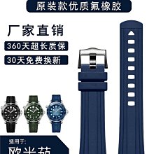 代用錶帶 橡膠手錶帶男 代用歐米茄海鷗勞力士藍綠水鬼防水硅膠錶鏈20/22mm 歷史價格詳細信息