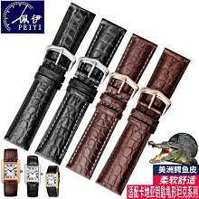 鱷魚皮帶錶，懷錶，手錶，鐘錶，錶~鱷魚高級皮帶錶（可掛腰間或當桌上床頭座鐘） 歷史價格詳細信息