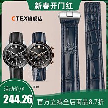 代用錶帶 適配泰格豪啞競潛300系列WAY201A WAY211A精鋼不銹鋼弧形手錶帶男 歷史價格詳細信息