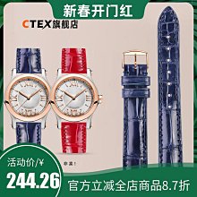 手錶帶 女真皮手錶帶 適配施華洛世奇荷蘭迪奧星空 迪士尼手錶帶16mm皮帶 歷史價格詳細信息