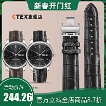 代用錶帶 適配浪琴先行者L3.810.4祖魯飛返計時L3.812.4真皮錶帶男快拆22mm 歷史價格詳細信息