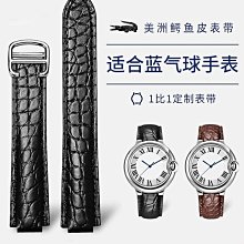 代用錶帶 適配卡地亞藍氣球系列手錶帶真皮荔枝紋皮帶cartier配件男女錶鏈 歷史價格詳細信息