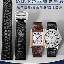 代用錶帶 23*18mm適配恒寶經典融合系列真皮硅橡膠底手錶帶男 凸型接口錶帶 歷史價格詳細信息