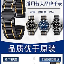 代用錶帶 侗晞帆布手錶帶適用卡西歐改裝小鋼炮GM110 GM2100 GA110 GA900男 歷史價格詳細信息