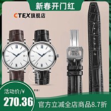 代用錶帶 適配IWC萬國大型飛行員小王子柏濤菲諾氟橡膠手錶帶男快拆21 22mm 歷史價格詳細信息