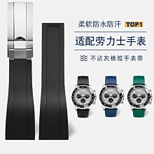 代用錶帶 森友適配肖邦蕭邦錶帶女HAPPYSPORT快樂鉆石超薄紅色真皮手錶16mm 歷史價格詳細信息