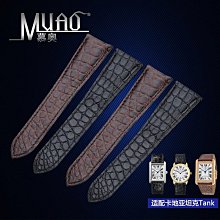 代用錶帶 代用卡地亞坦克中小號Tank系列錶帶男SOLO倫敦坦克鱷魚皮真皮錶帶 歷史價格詳細信息
