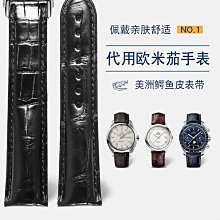 代用錶帶 森友適配肖邦蕭邦錶帶女HAPPYSPORT快樂鉆石超薄紅色真皮手錶16mm 歷史價格詳細信息