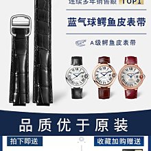 代用錶帶 森友適配肖邦蕭邦錶帶女HAPPYSPORT快樂鉆石超薄紅色真皮手錶16mm 歷史價格詳細信息