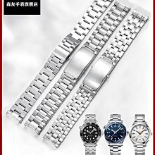 代用錶帶 森友適配肖邦蕭邦錶帶女HAPPYSPORT快樂鉆石超薄紅色真皮手錶16mm 歷史價格詳細信息