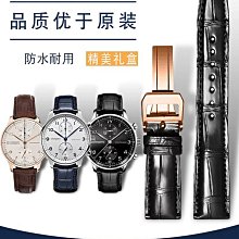 代用錶帶 適配IWC萬國大型飛行員小王子柏濤菲諾氟橡膠手錶帶男快拆21 22mm 歷史價格詳細信息