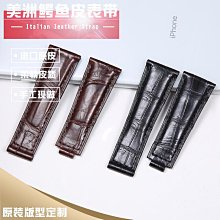 鱷魚皮帶錶，懷錶，手錶，鐘錶，錶~鱷魚高級皮帶錶（可掛腰間或當桌上床頭座鐘） 歷史價格詳細信息