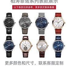 代用錶帶 適配IWC萬國大型飛行員小王子柏濤菲諾氟橡膠手錶帶男快拆21 22mm 歷史價格詳細信息