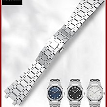 愛彼 AP 26470IO 皇家橡樹離岸型 Audemars Piguet RoyalOak Offshores 歷史價格詳細信息