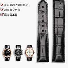 代用錶帶 適配Blancpain寶珀領袖系列美洲鱷魚皮真皮原裝黑色錶帶竹節紋 價格比較,價格查詢,歷史價格詳細信息