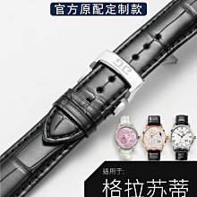 代用錶帶 皮錶帶 代用原裝百年靈意大利進口牛皮手錶帶22/24mm黑鳥復仇者航空計時 歷史價格詳細信息