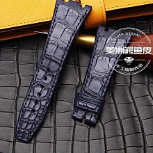 愛彼皇家橡樹替用橡膠錶帶 歷史價格詳細信息