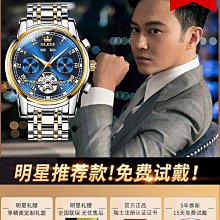 女生手錶 男士手錶 男士手錶品牌正品瑞士初中高中學生手錶男青少年潮流十大防水機械 歷史價格詳細信息