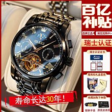男士手錶 正品OCHSTIN爆款復古真皮全自動機械手錶批發潮流休閑商務腕錶男 歷史價格詳細信息