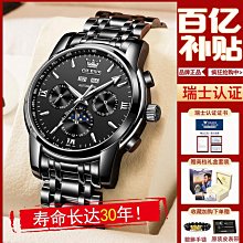 女生手錶 男士手錶 瑞士認證正品2023年新款手錶女士輕奢華小綠錶小金錶品牌氣質名錶 歷史價格詳細信息