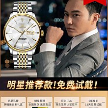 女生手錶 男士手錶 瑞士品牌手錶男款正品機械錶全自動防水夜光學生高端男士名牌石英 歷史價格詳細信息