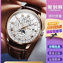 女生手錶 男士手錶 瑞士品牌手錶男款正品機械錶全自動防水夜光學生高端男士名牌石英 歷史價格詳細信息