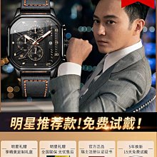 女生手錶 男士手錶 學生手錶男款2023年新款青少年初中高中考試專用機械夜光防水石英 歷史價格詳細信息