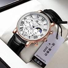 女生手錶 男士手錶 男士手錶初高中學生十大正品品牌瑞士進口機械高端商務腕錶旗艦店 歷史價格詳細信息