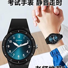 女生手錶 男士手錶 學生手錶男款2023年新款青少年初中高中考試專用機械夜光防水石英 歷史價格詳細信息
