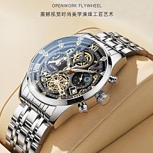 女生手錶 男士手錶 手錶男款2023年新款初中高中生學生機械男士手錶青少年運動防水 歷史價格詳細信息